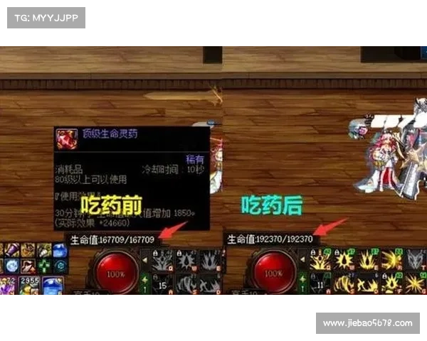 如何高效利用DNF疲劳蓄电池提升游戏体验与战斗效率技巧 如何高效利用DNF疲劳蓄电池提升游戏体验与战斗效率技巧