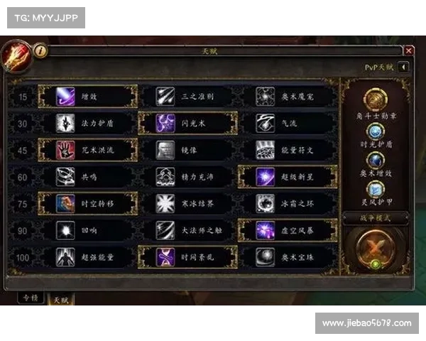 如何在短时间内提升法师在PVP中的战斗实力和技巧 如何在短时间内提升法师在PVP中的战斗实力和技巧