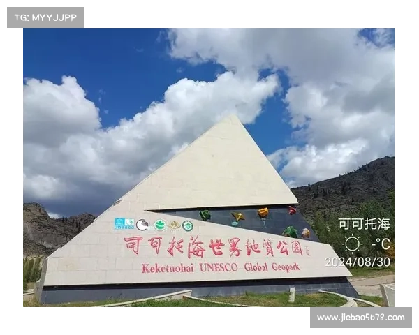 探索鹤观岛神秘遗迹与独特风光的奇幻之旅 探索鹤观岛神秘遗迹与独特风光的奇幻之旅