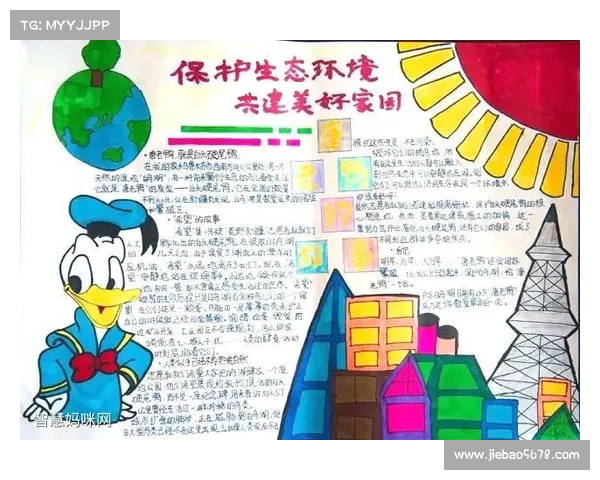 如何通过绿色生活方式与智慧技术共同打造更美好的家园环境 如何通过绿色生活方式与智慧技术共同打造更美好的家园环境