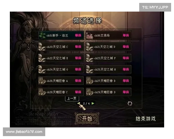 《DNF极限战斗瞬间集锦:致敬勇士们的精彩瞬间与巅峰对决》 《DNF极限战斗瞬间集锦:致敬勇士们的精彩瞬间与巅峰对决》