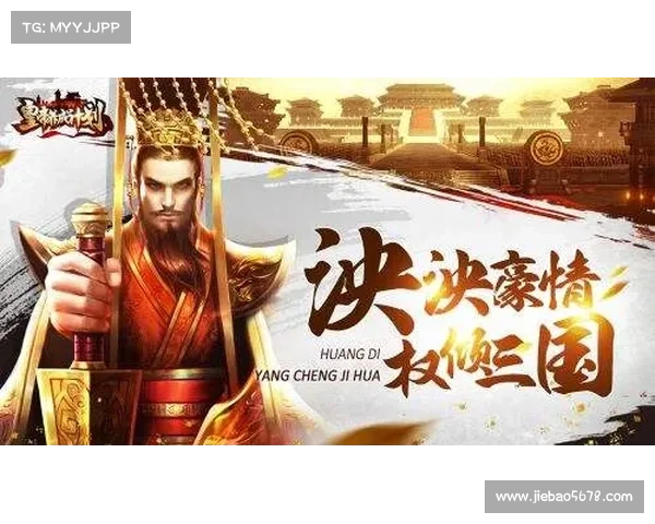 卧龙吟:智者的棋盘与权谋的江山交响 卧龙吟:智者的棋盘与权谋的江山交响