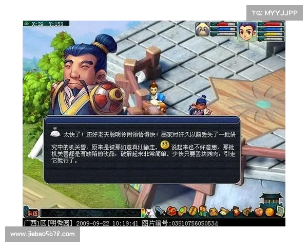 梦幻西游西梁女国完整剧情解析与全方位攻略指南 梦幻西游西梁女国完整剧情解析与全方位攻略指南