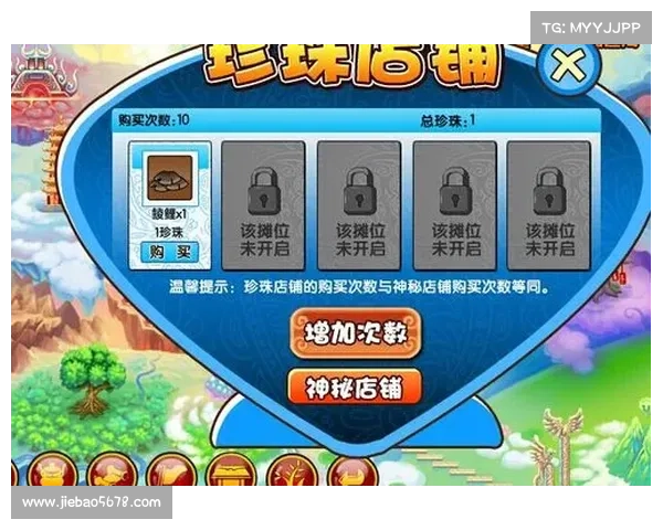 造梦西游3避水珠获取全攻略与实用技巧大全 造梦西游3避水珠获取全攻略与实用技巧大全