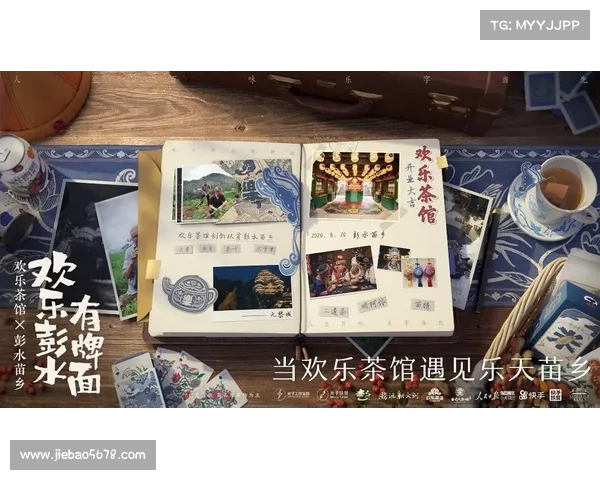 文化IP改编成功的核心秘诀与策略探索 文化IP改编成功的核心秘诀与策略探索