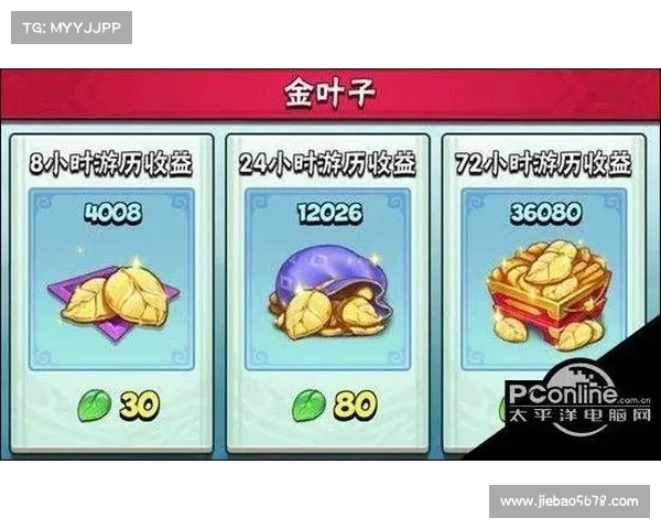超实用暴走大侠明教通关全攻略集锦从入门到精通秘籍分享 超实用暴走大侠明教通关全攻略集锦从入门到精通秘籍分享