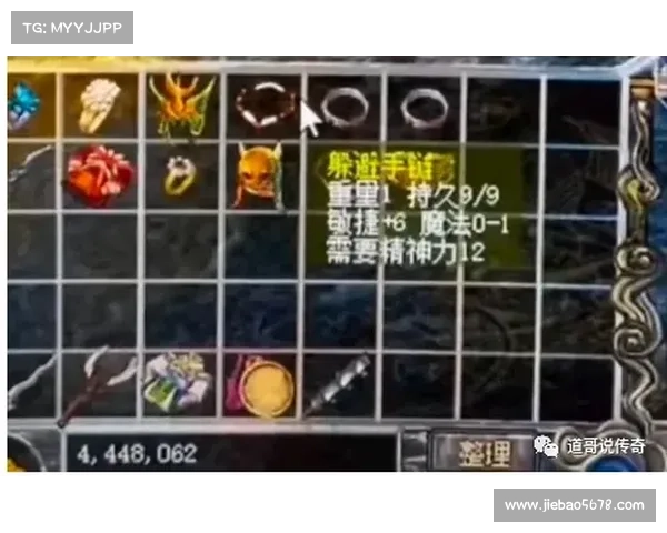 梦幻朱紫国的命运之链与神秘交响曲 梦幻朱紫国的命运之链与神秘交响曲