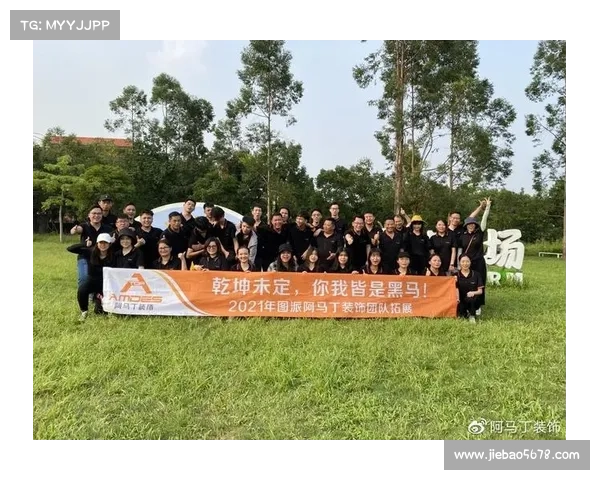 坚守初心传递热爱凝聚团队追求极致弘扬竞技精神 坚守初心传递热爱凝聚团队追求极致弘扬竞技精神