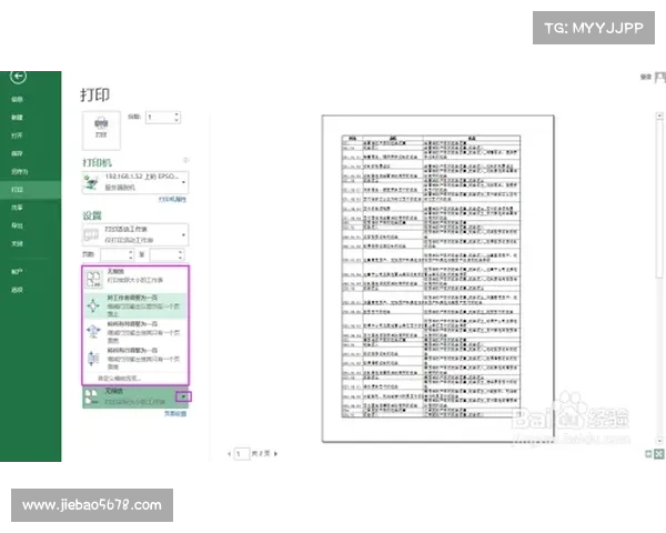 红字装备净化提升的全面攻略与实用技巧详解 红字装备净化提升的全面攻略与实用技巧详解