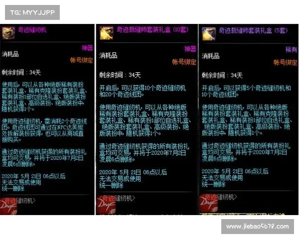 解锁神圣稀有克隆装扮的四大时尚秘诀让你轻松化身高雅魅力新典范 解锁神圣稀有克隆装扮的四大时尚秘诀让你轻松化身高雅魅力新典范