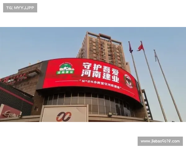 建业俱乐部属于哪个单位及其背景介绍