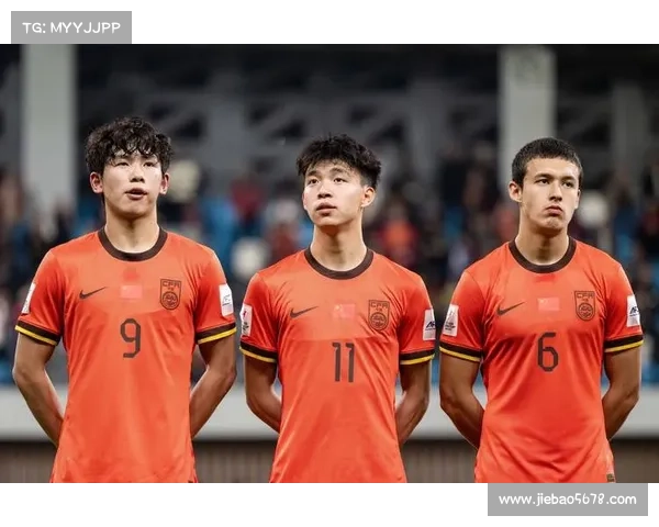 如何全面分析中国U20队在亚洲杯中的表现与未来发展潜力