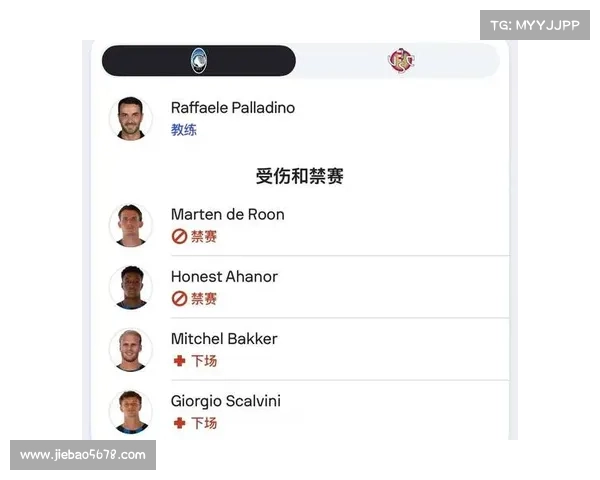 意甲五大经典对决之一 亚特兰大与那波利的激烈对抗与战术博弈 意甲五大经典对决之一 亚特兰大与那波利的激烈对抗与战术博弈