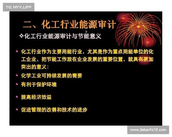 战略性财务管理推动足球俱乐部可持续发展的路径与实践探析