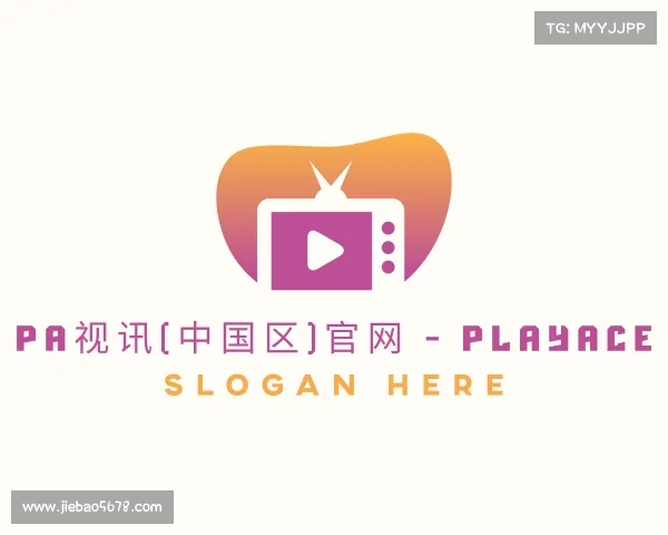 知道PA视讯(中国区)官网 - PlayAce